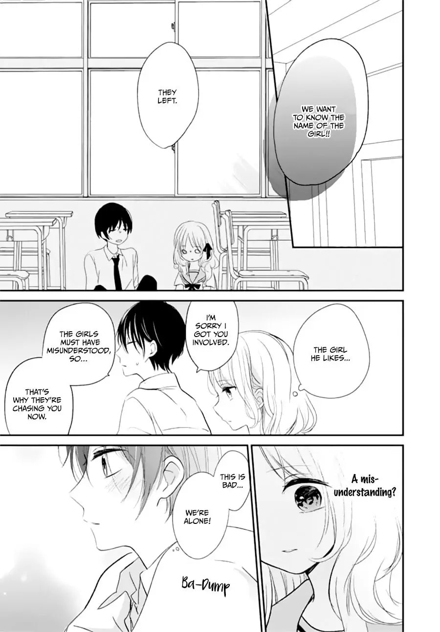 Maybe I don't love you