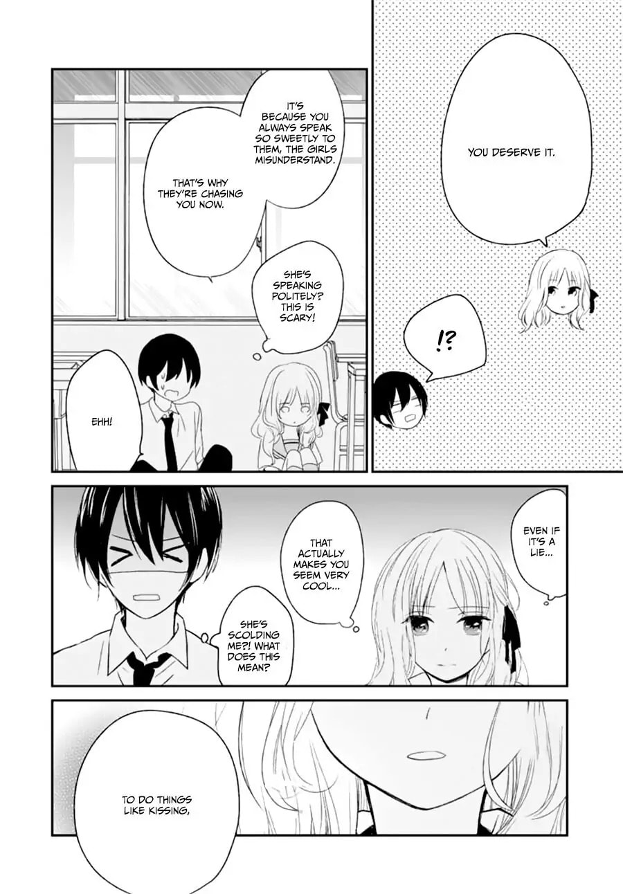 Maybe I don't love you