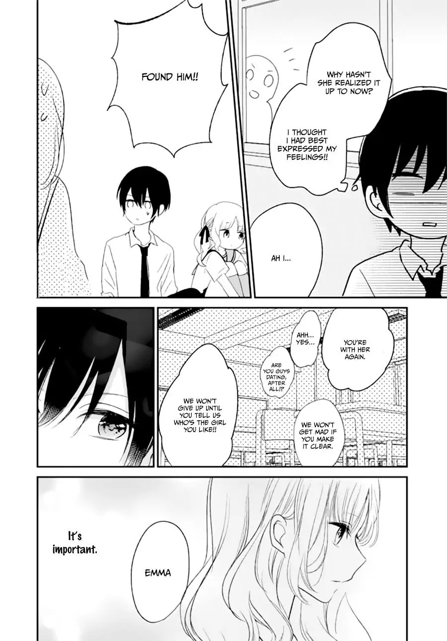 Maybe I don't love you