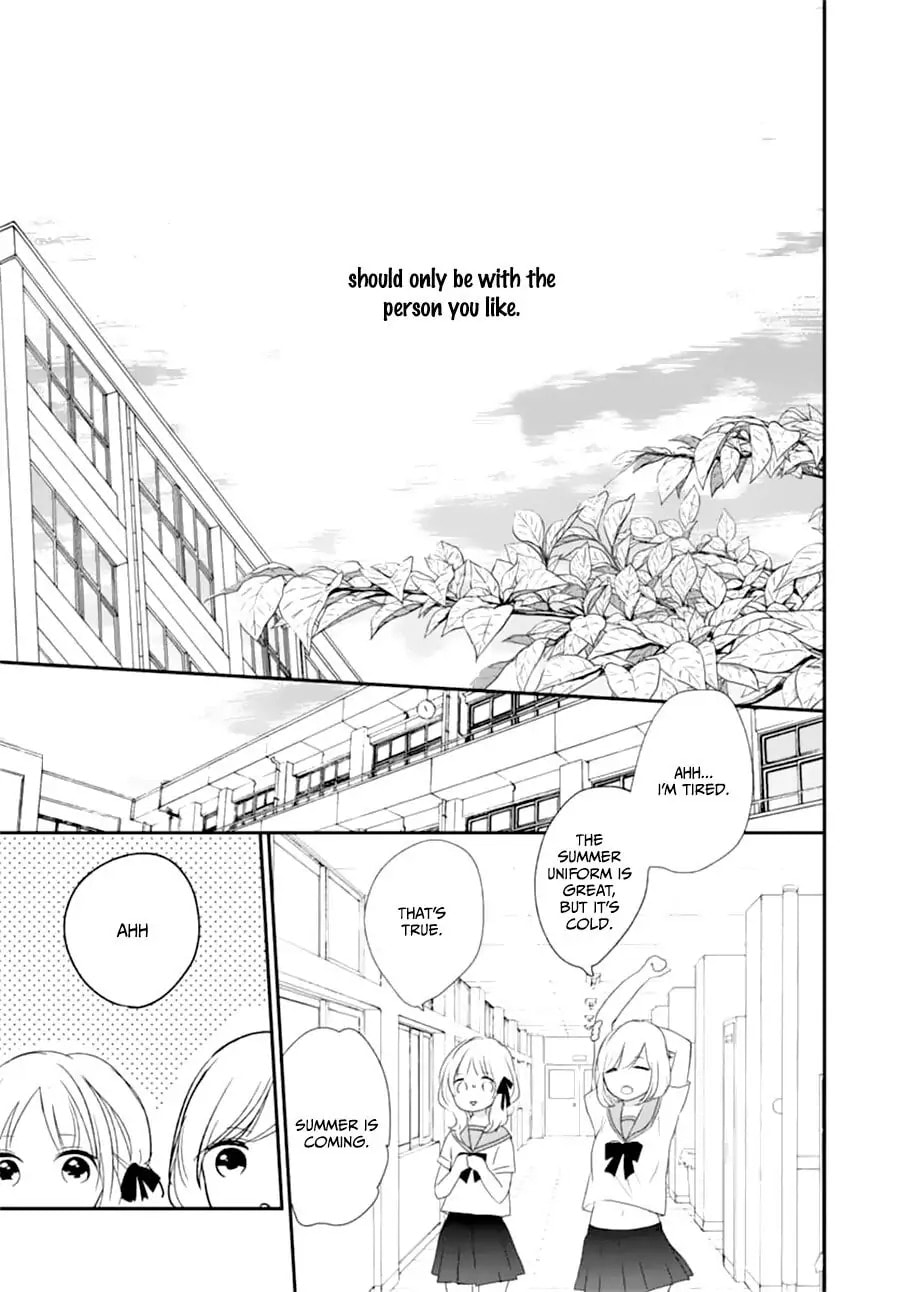 Maybe I don't love you