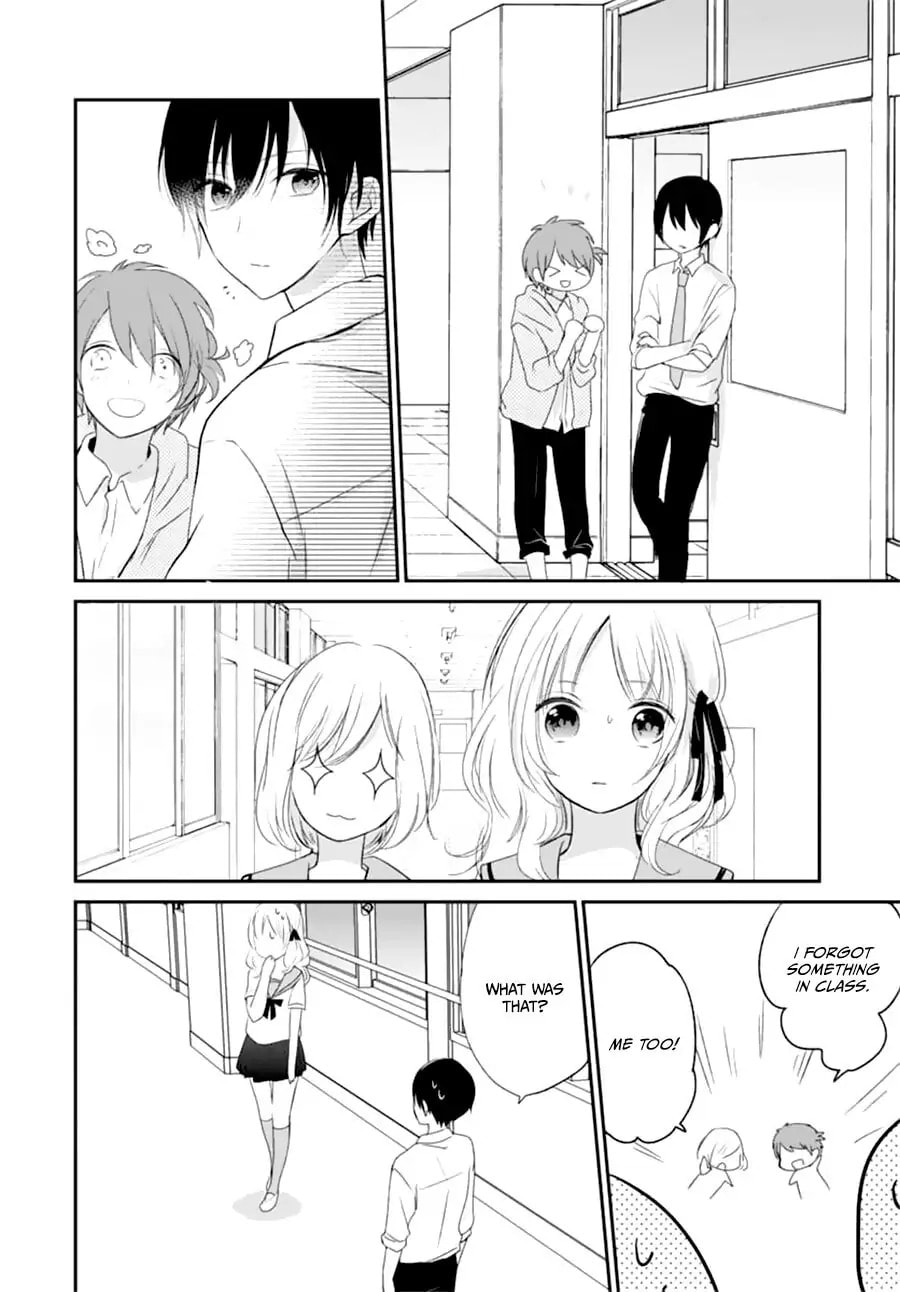 Maybe I don't love you