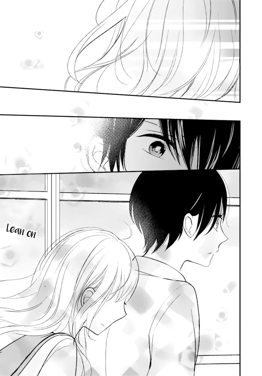 Maybe I don't love you