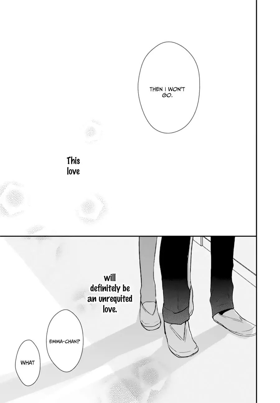 Maybe I don't love you