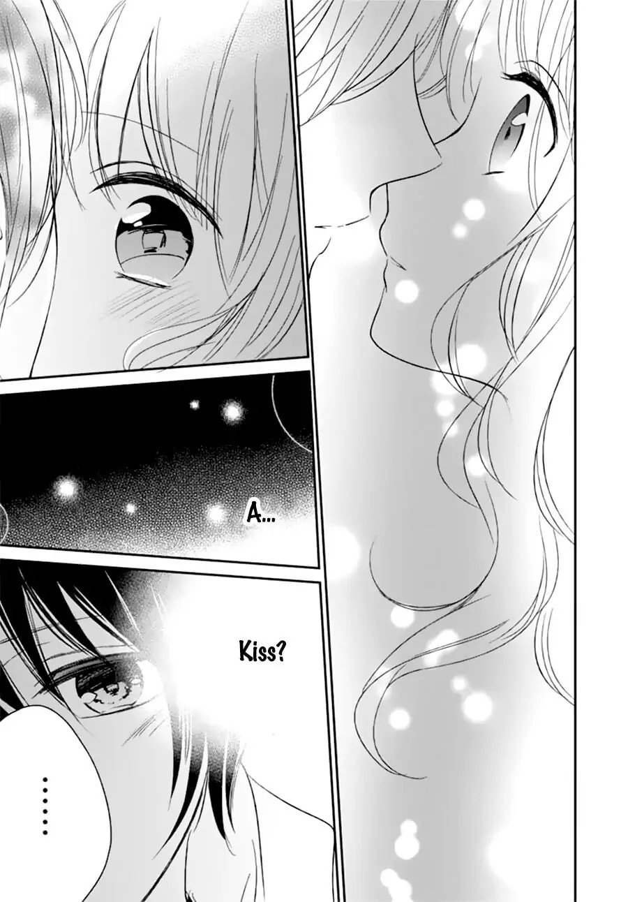 Maybe I don't love you