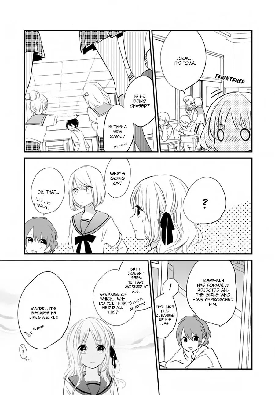 Maybe I don't love you