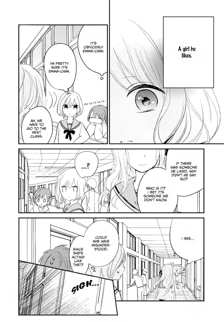 Maybe I don't love you