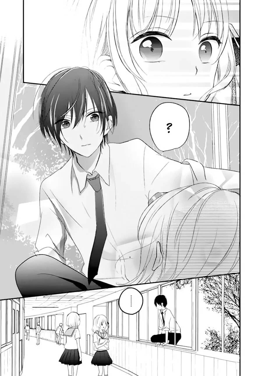 Maybe I don't love you