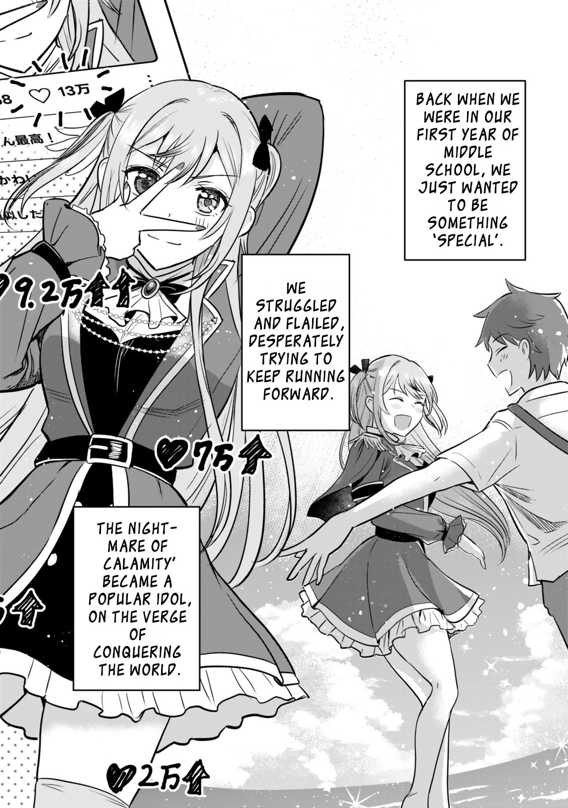 Only I Know That Our Innocent Class President was Once a Chuunibyou Idol