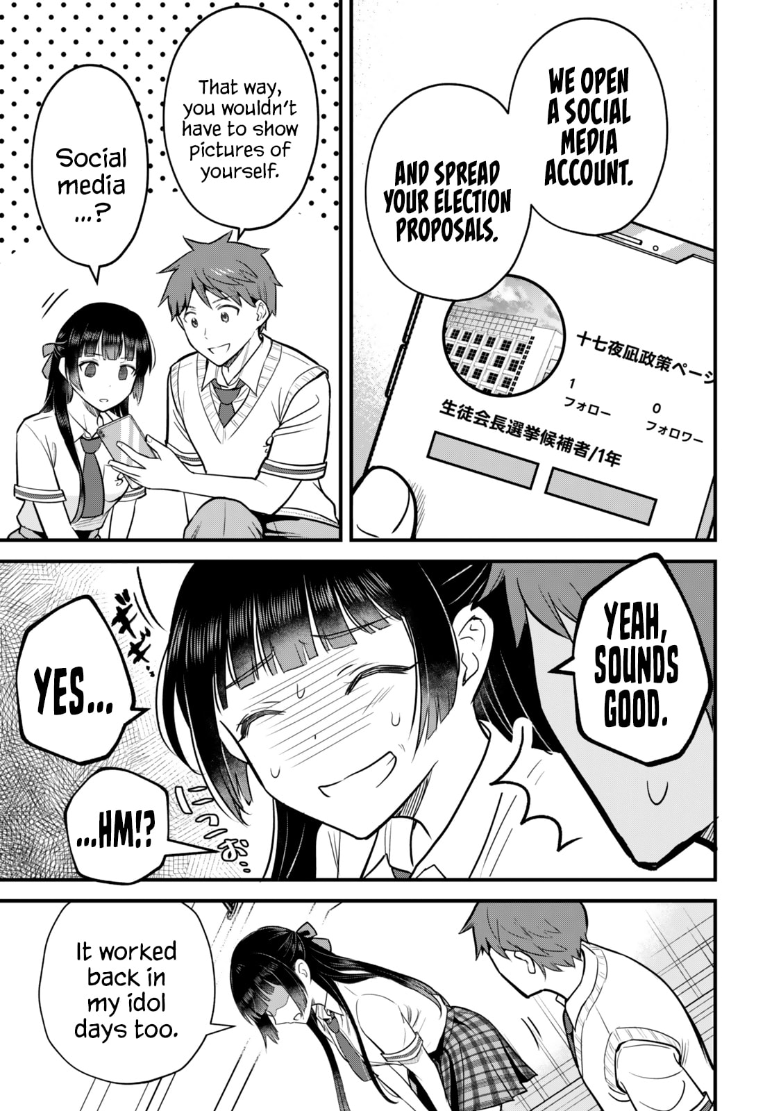 Only I Know That Our Innocent Class President was Once a Chuunibyou Idol