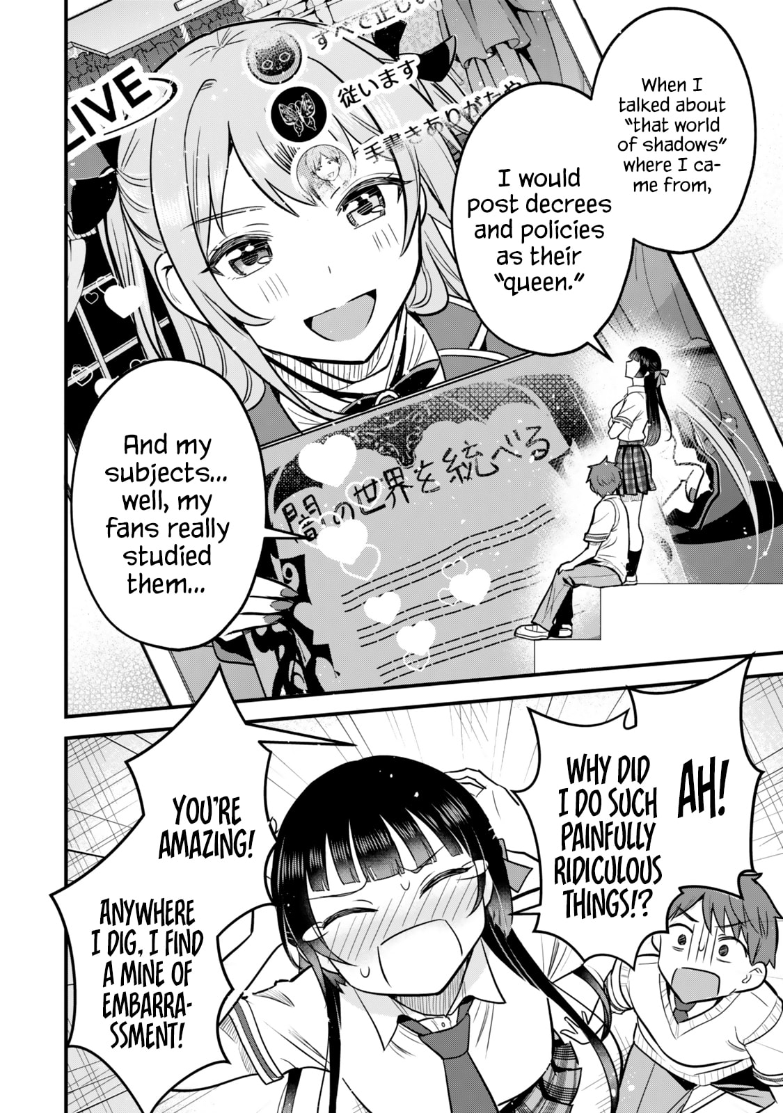 Only I Know That Our Innocent Class President was Once a Chuunibyou Idol