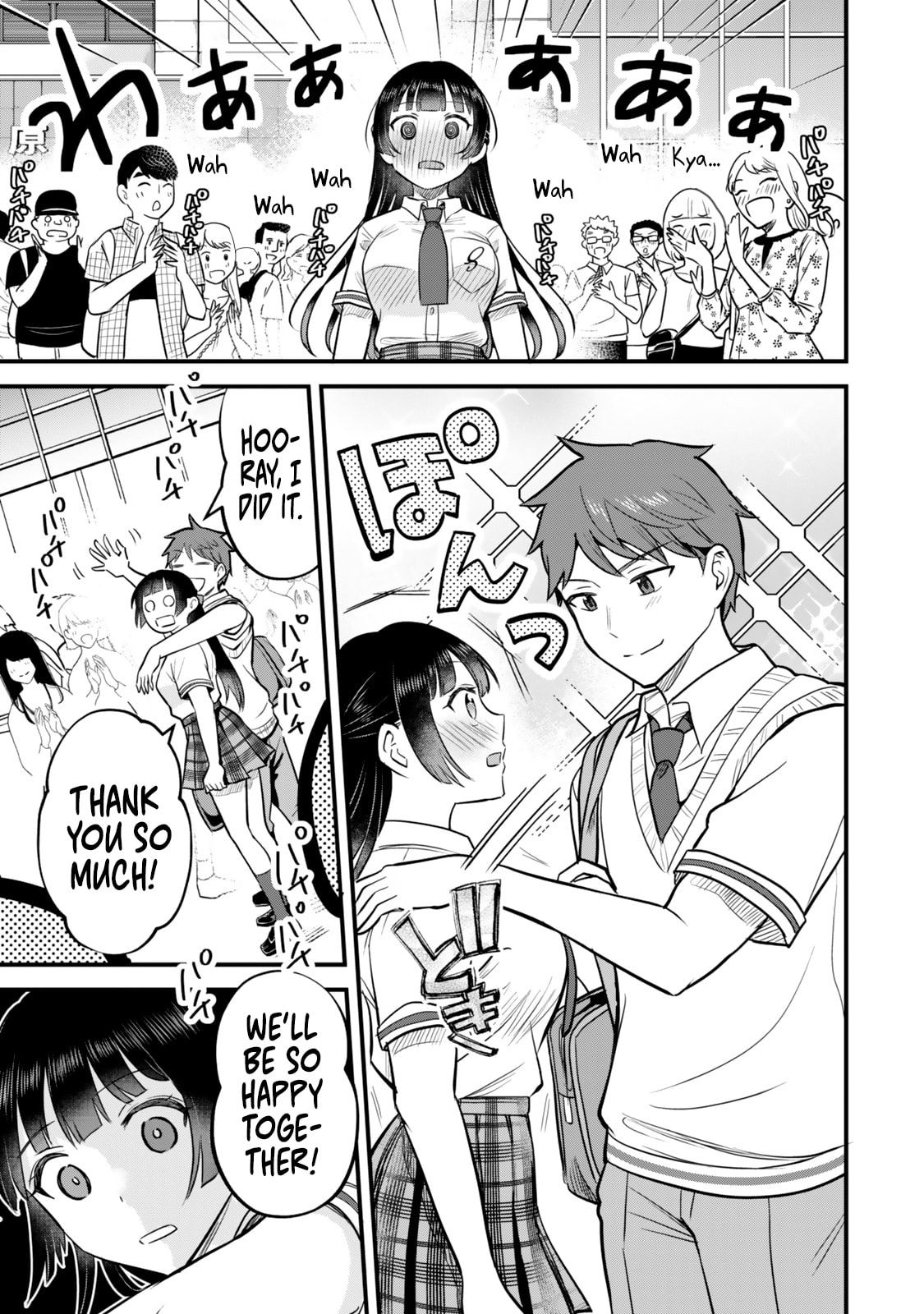 Only I Know That Our Innocent Class President was Once a Chuunibyou Idol