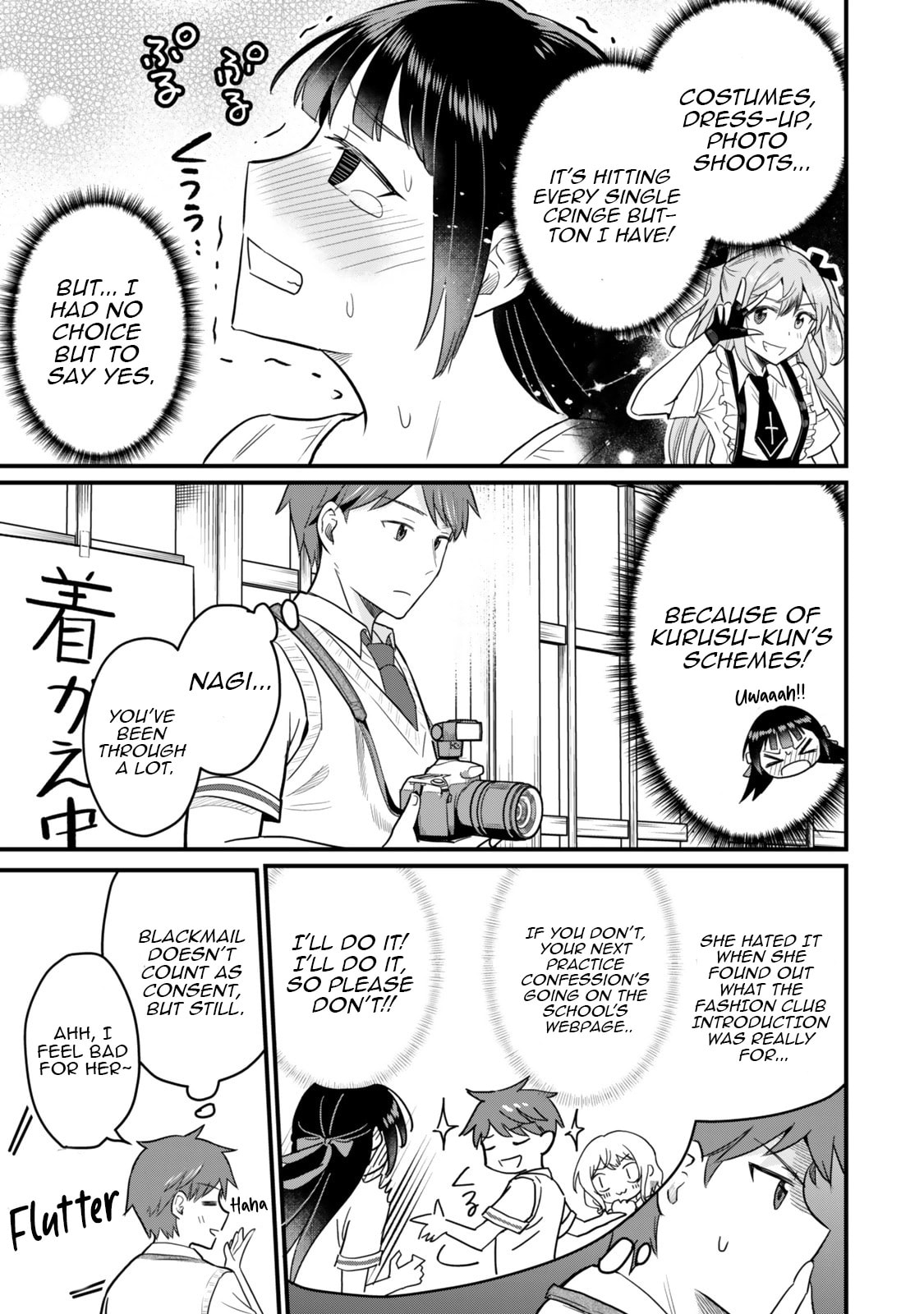 Only I Know That Our Innocent Class President was Once a Chuunibyou Idol