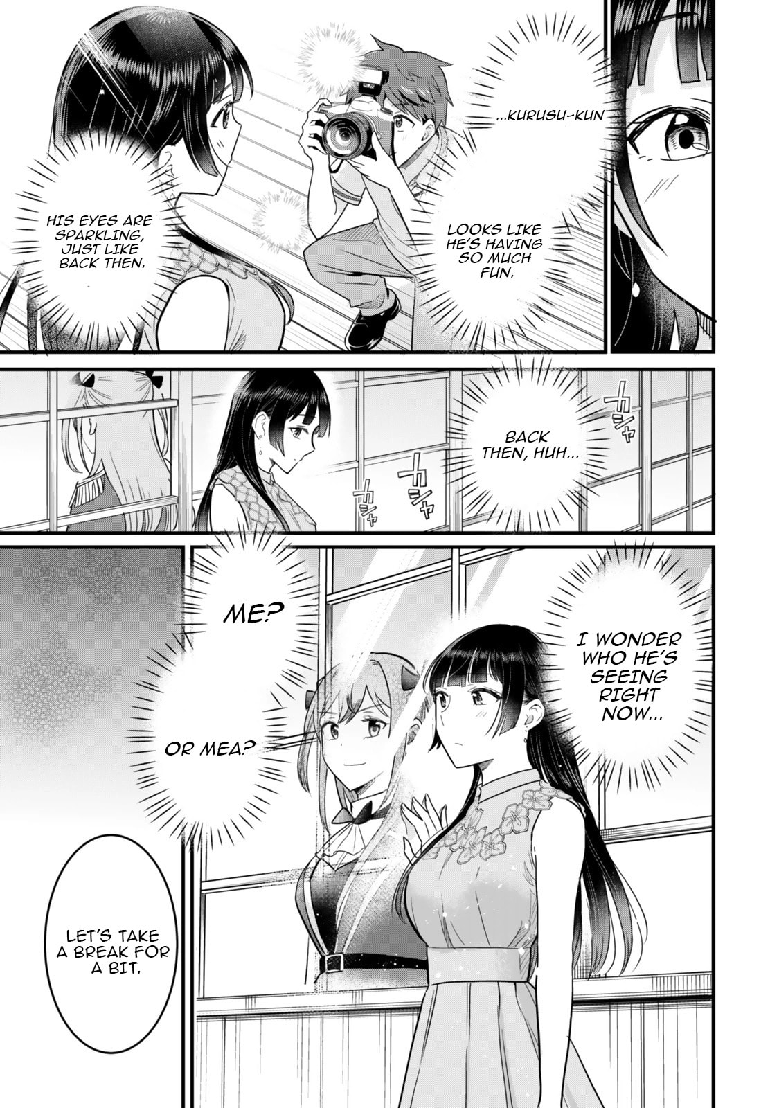 Only I Know That Our Innocent Class President was Once a Chuunibyou Idol