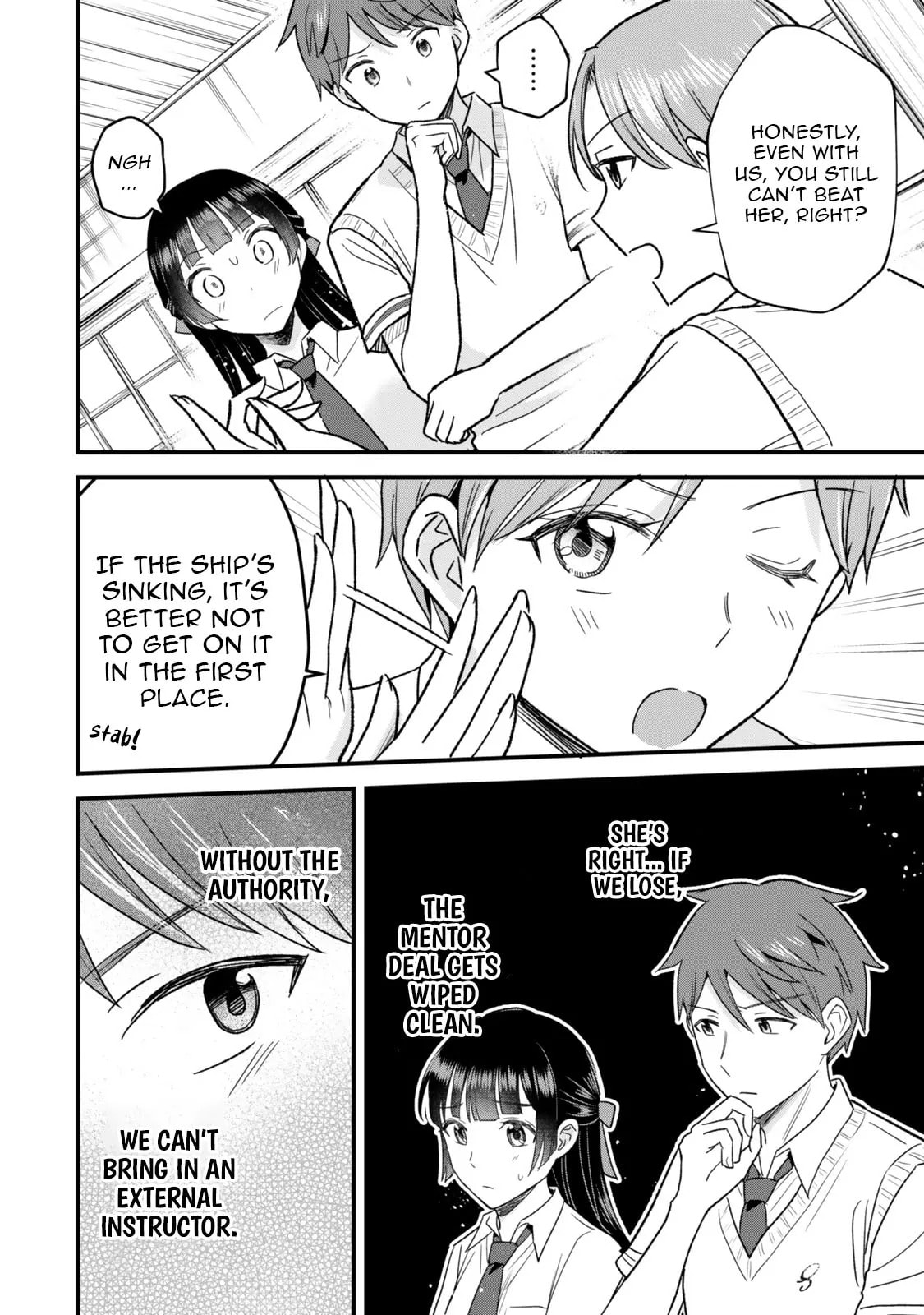 Only I Know That Our Innocent Class President was Once a Chuunibyou Idol