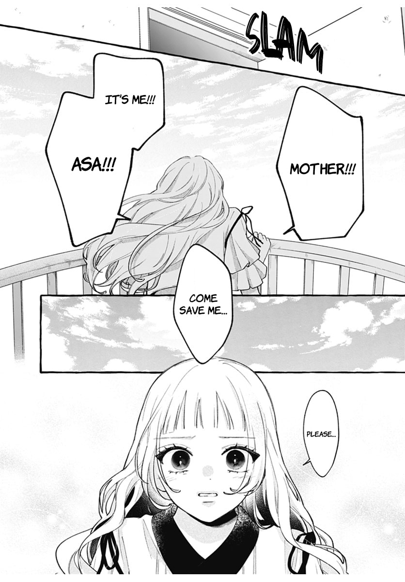 Too Soon to Fall in Love With a God