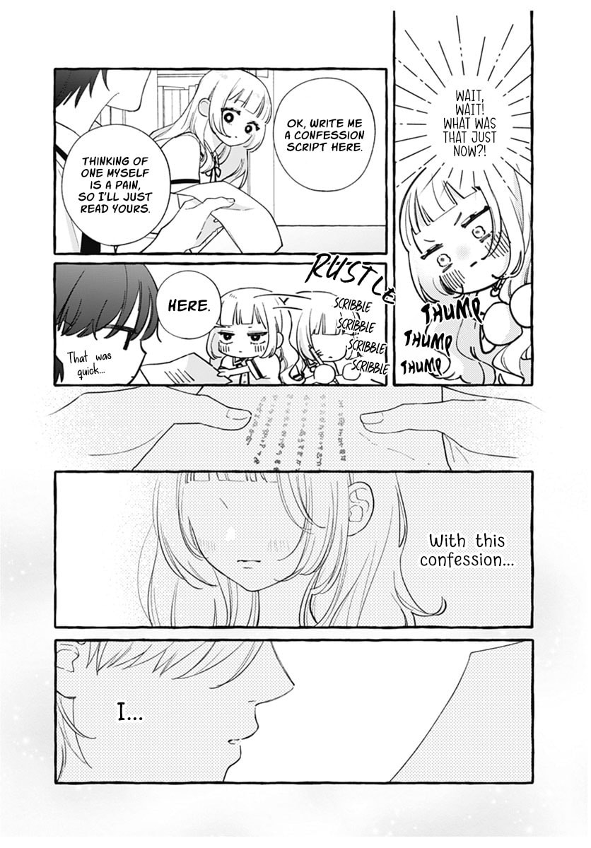 Too Soon to Fall in Love With a God