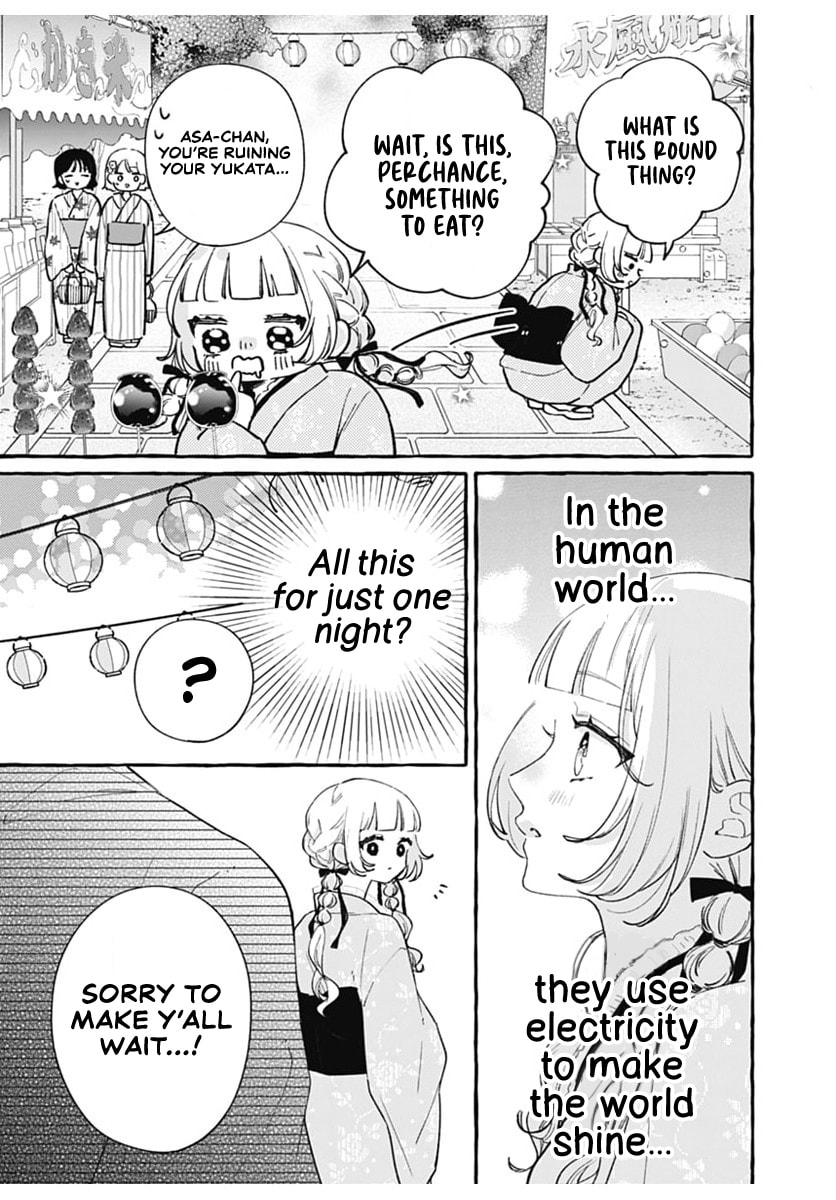 Too Soon to Fall in Love With a God