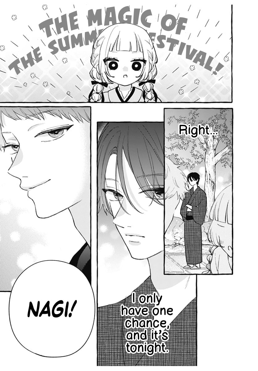 Too Soon to Fall in Love With a God