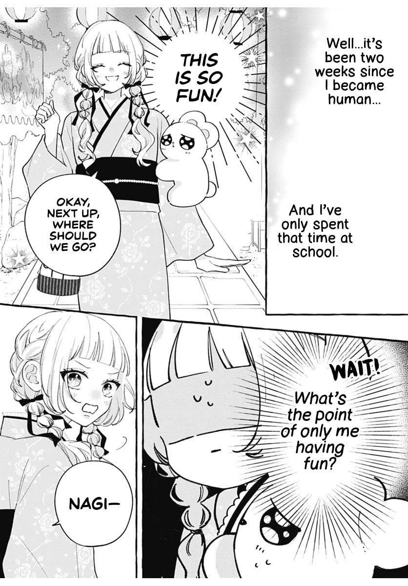 Too Soon to Fall in Love With a God