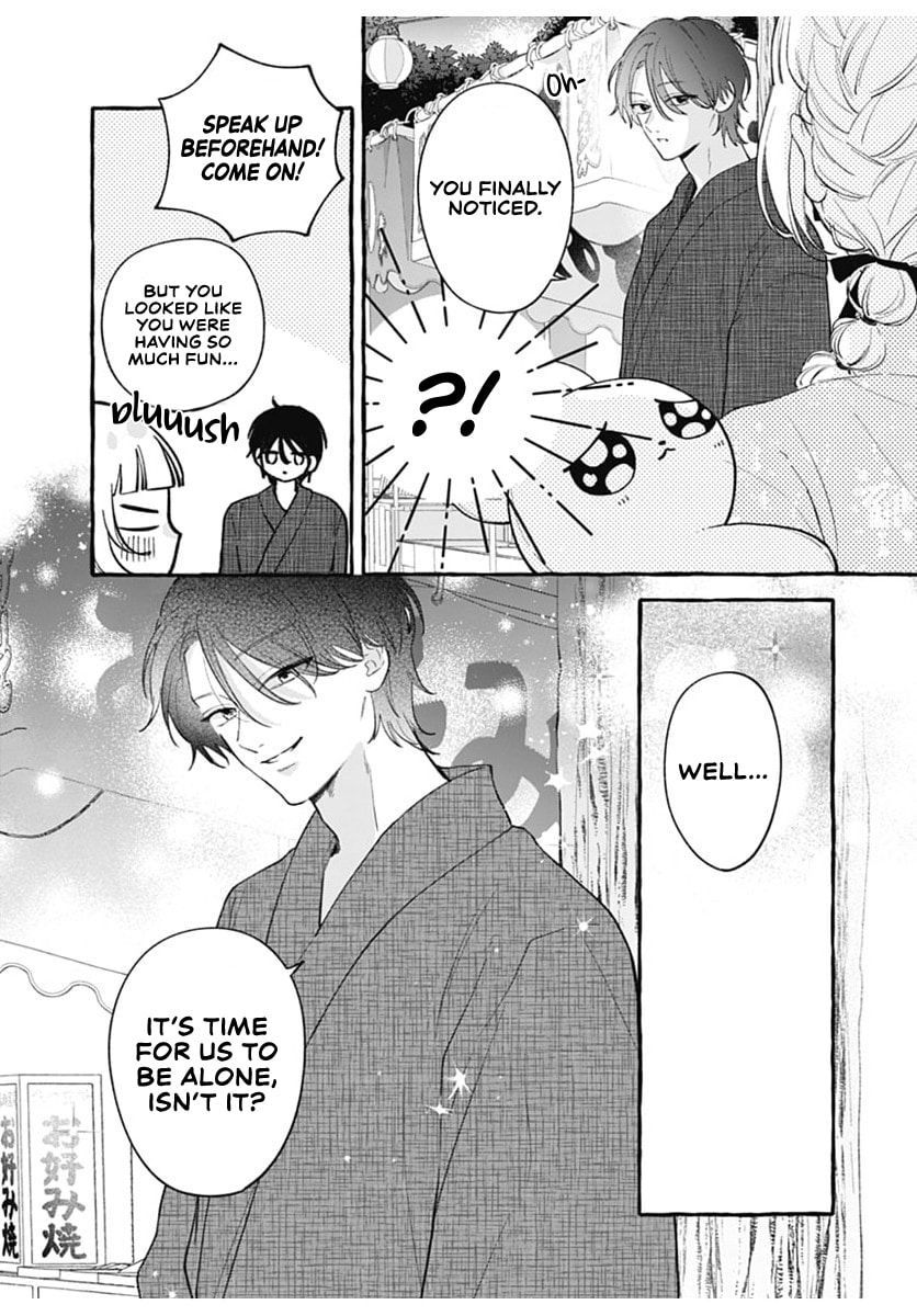 Too Soon to Fall in Love With a God