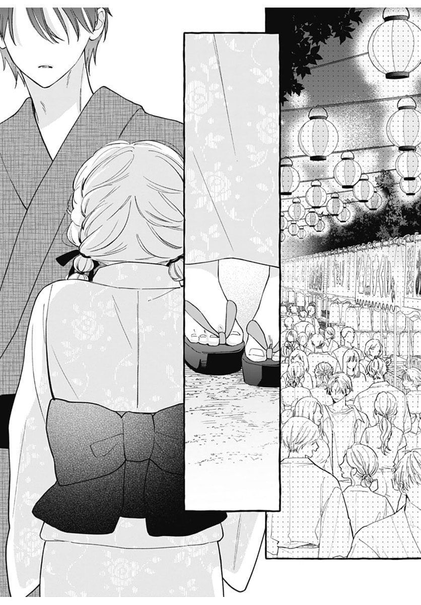 Too Soon to Fall in Love With a God