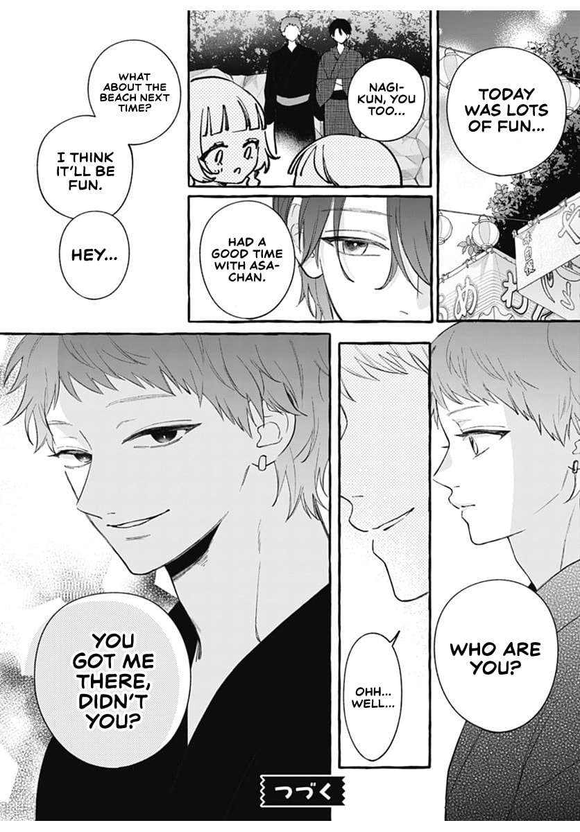 Too Soon to Fall in Love With a God