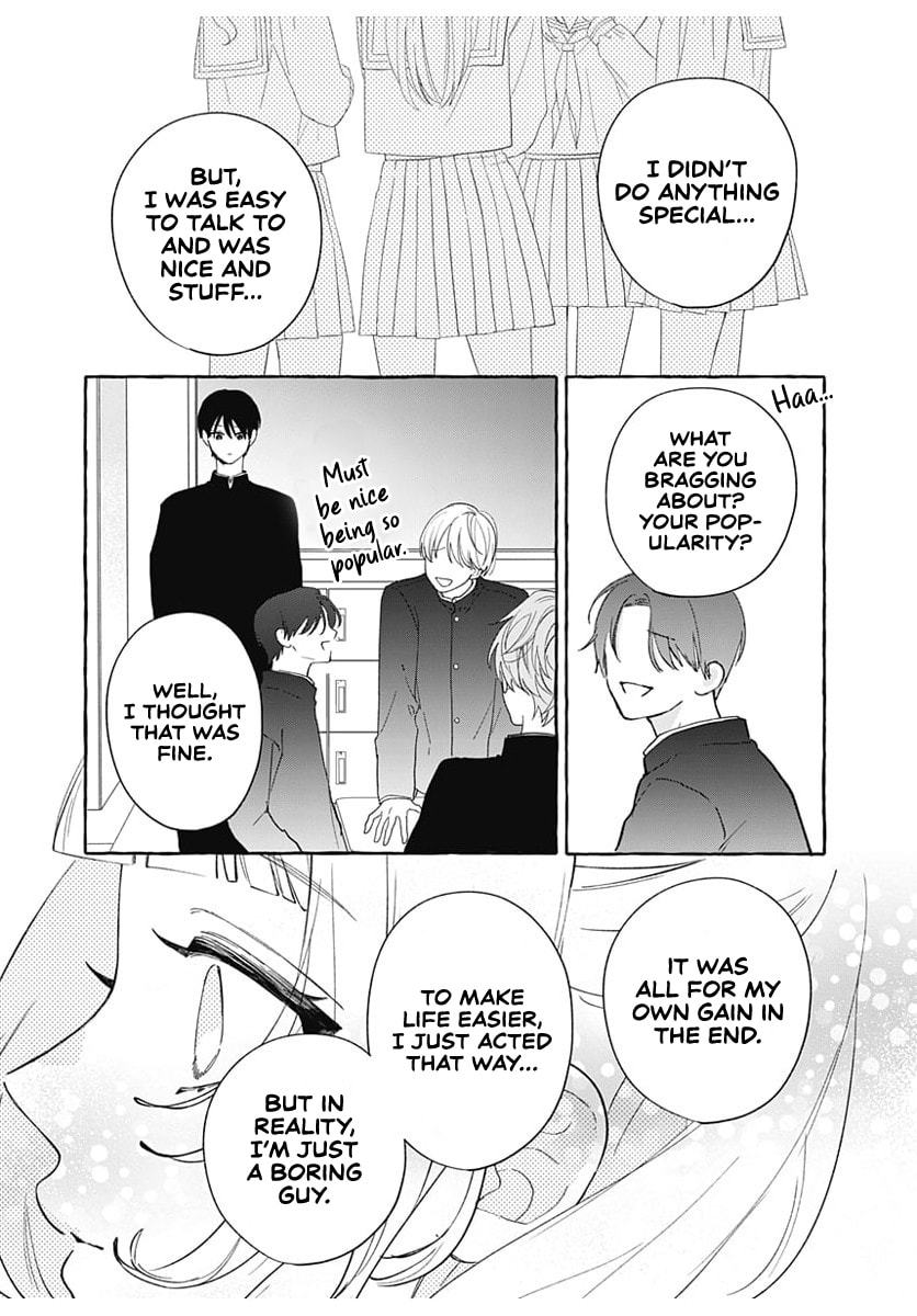 Too Soon to Fall in Love With a God