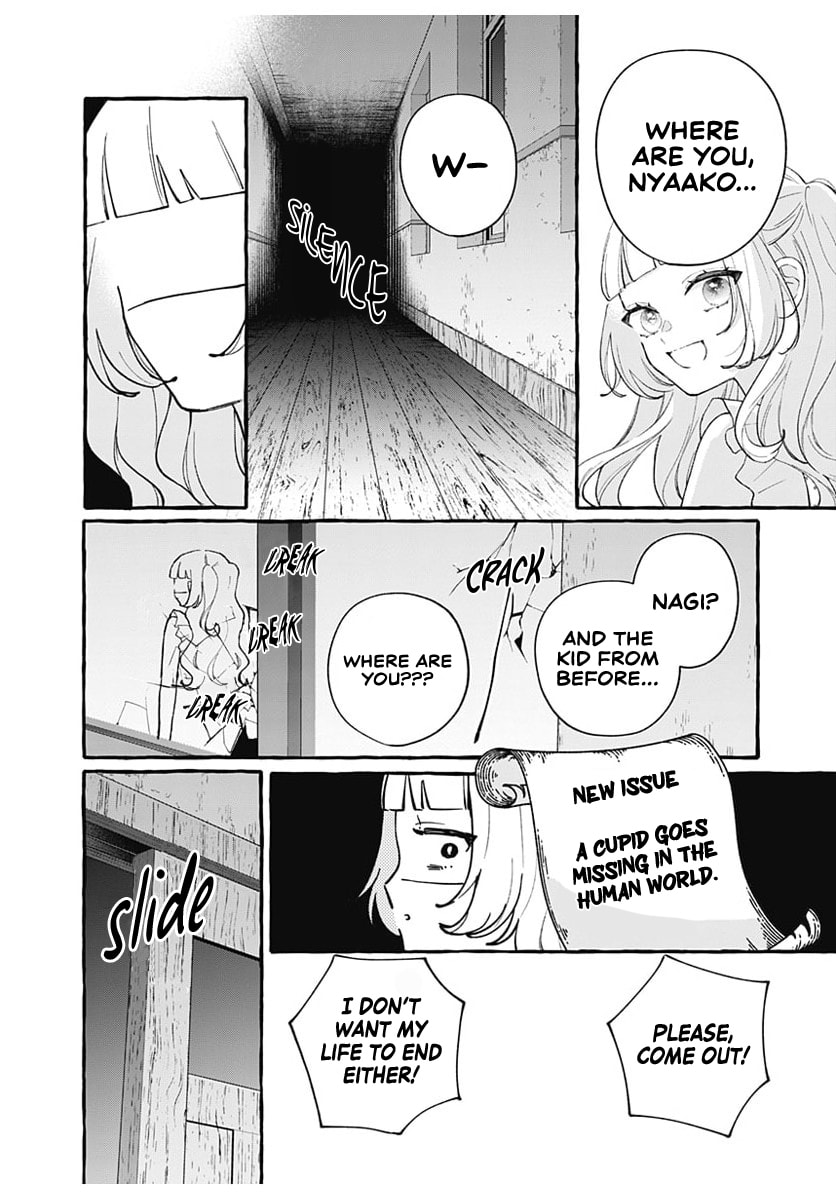 Too Soon to Fall in Love With a God