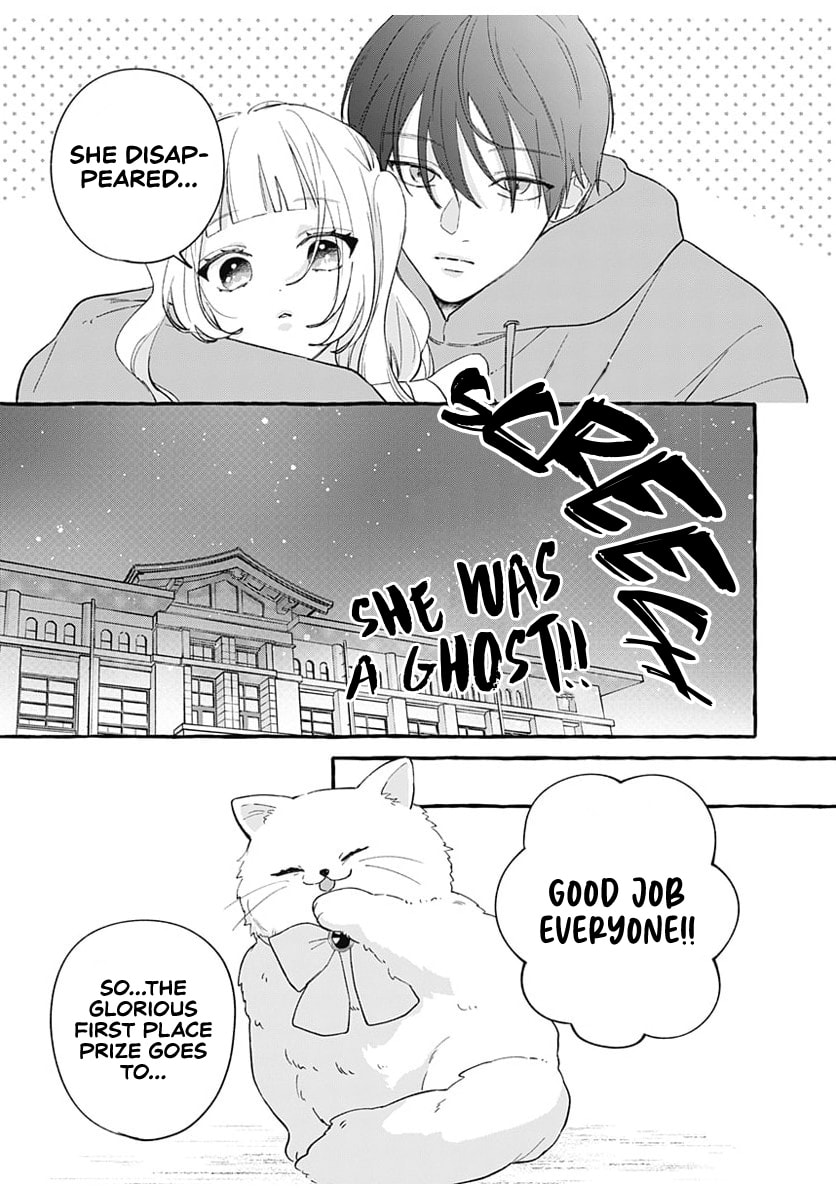 Too Soon to Fall in Love With a God