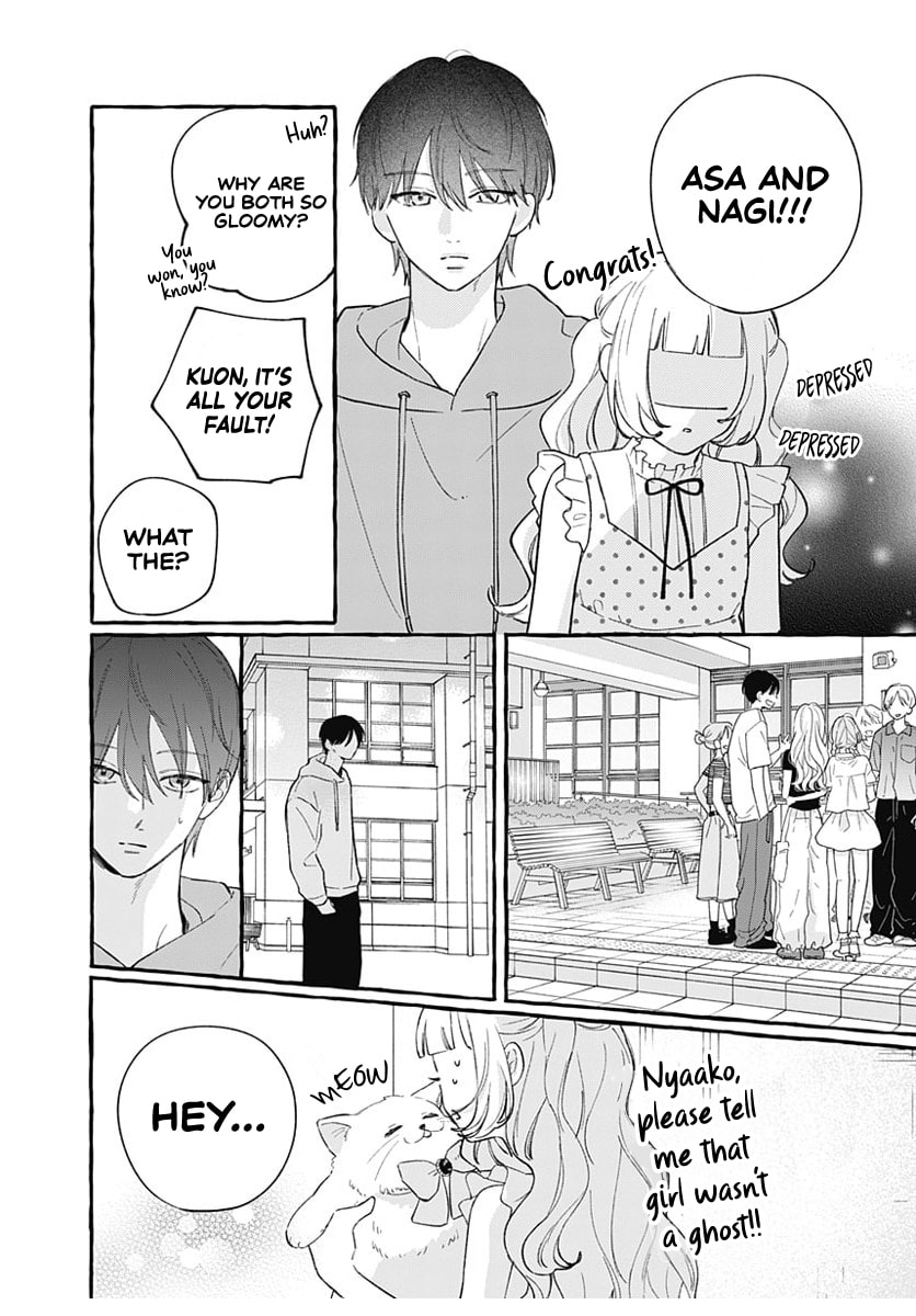 Too Soon to Fall in Love With a God