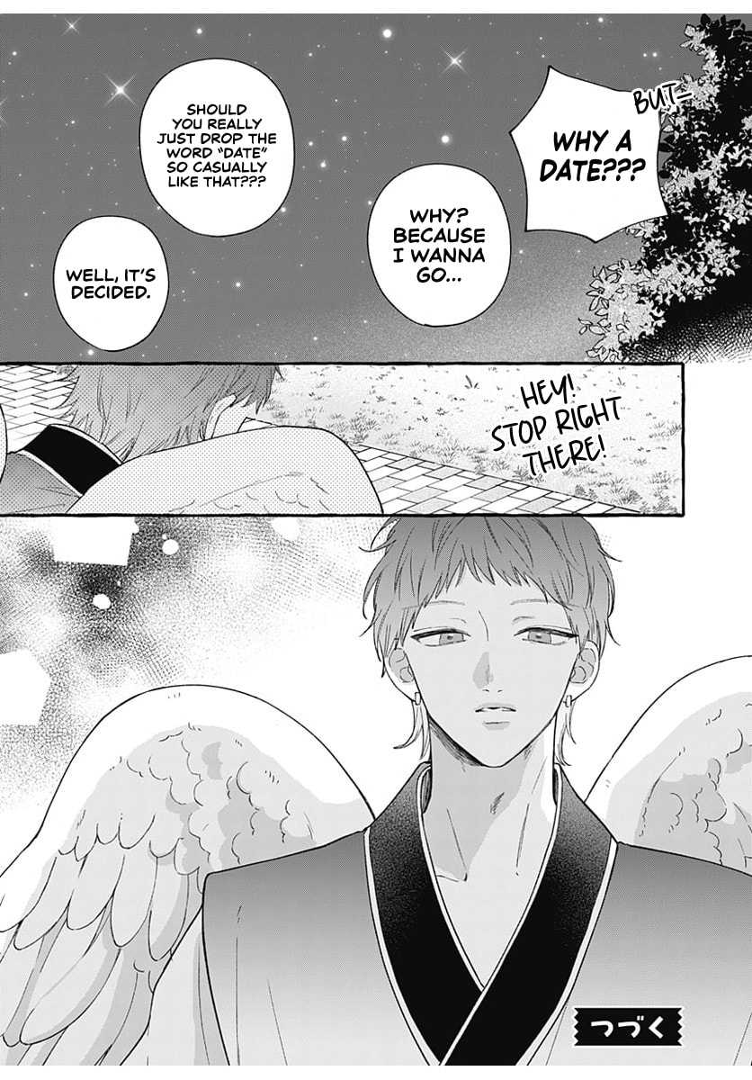 Too Soon to Fall in Love With a God