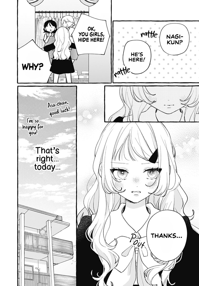 Too Soon to Fall in Love With a God