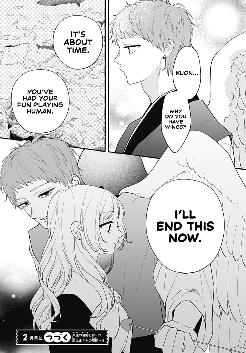 Too Soon to Fall in Love With a God