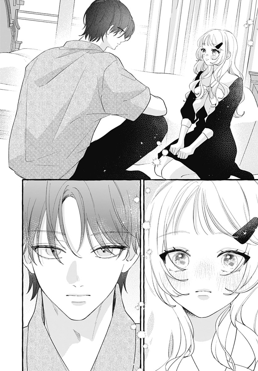 Too Soon to Fall in Love With a God