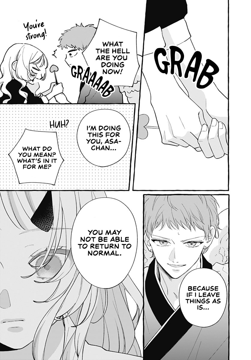 Too Soon to Fall in Love With a God