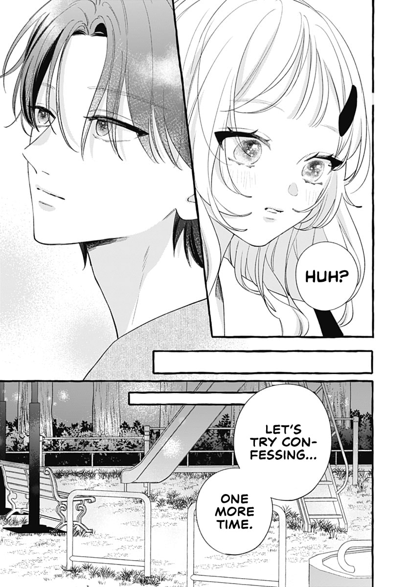 Too Soon to Fall in Love With a God