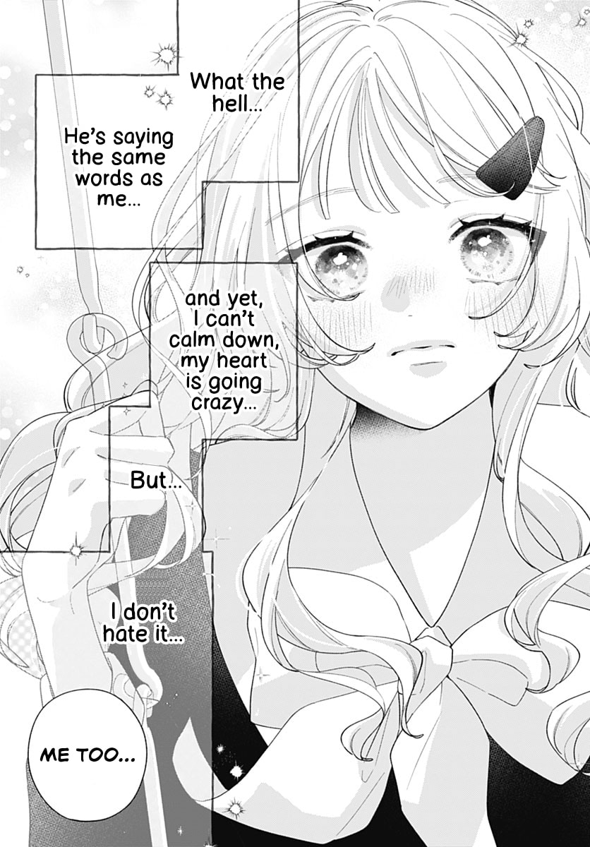 Too Soon to Fall in Love With a God