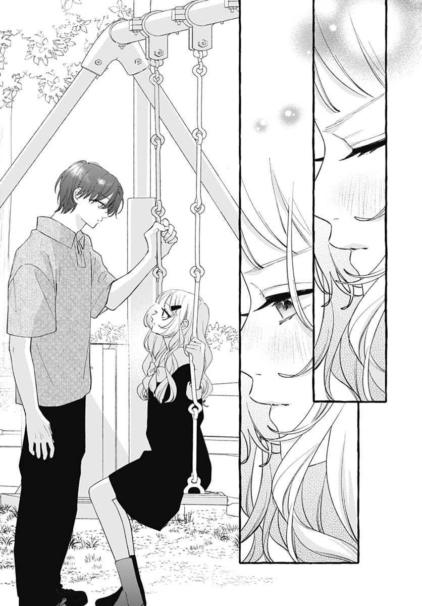 Too Soon to Fall in Love With a God