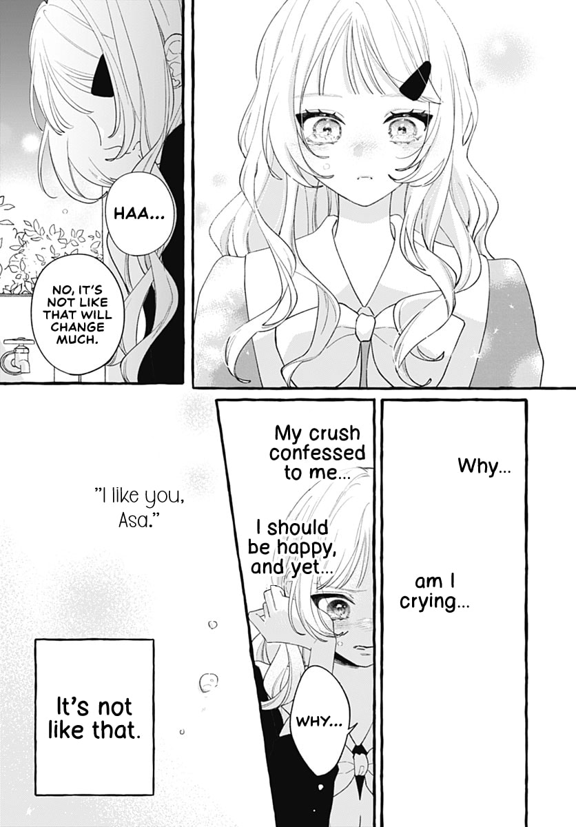 Too Soon to Fall in Love With a God