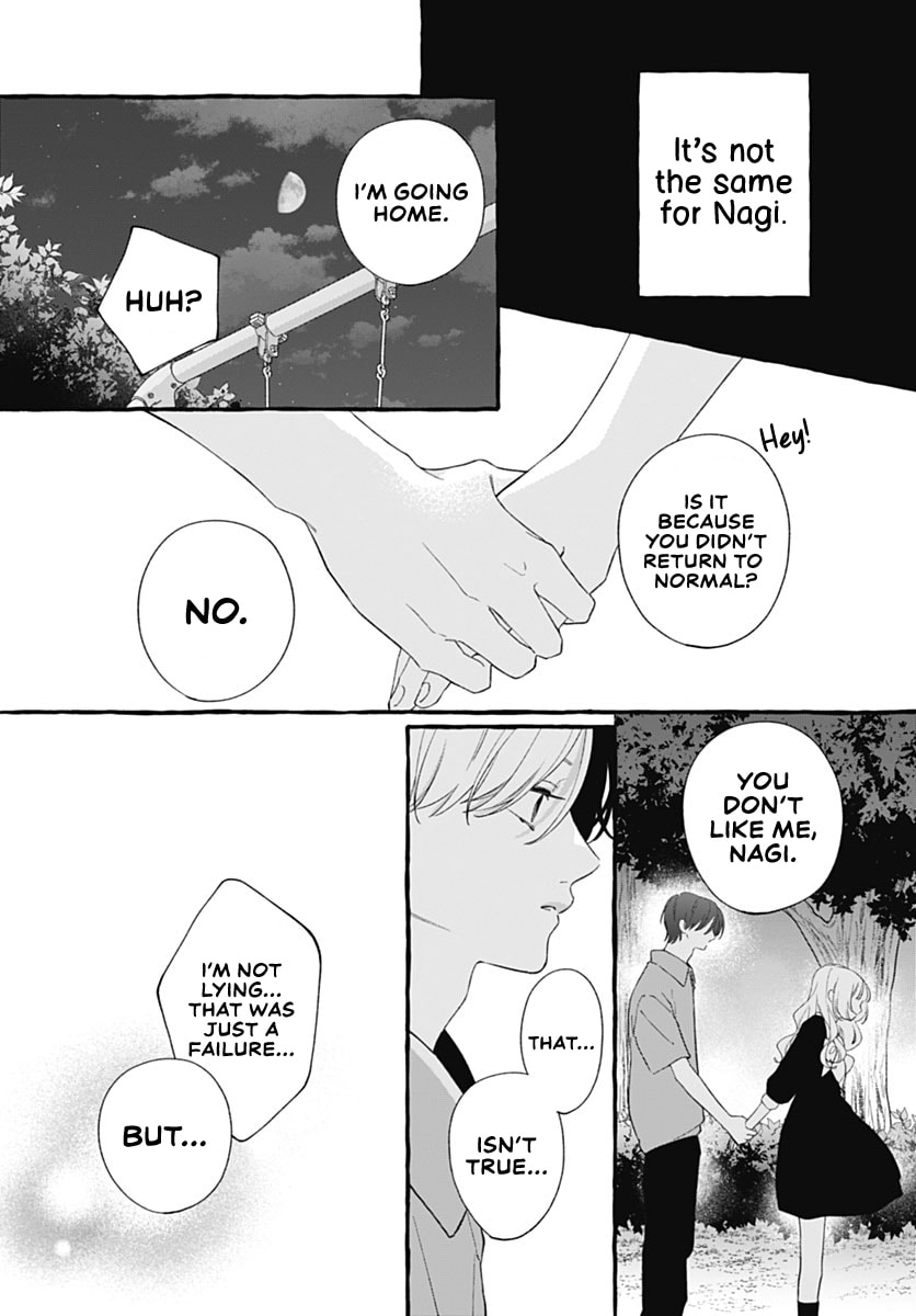 Too Soon to Fall in Love With a God