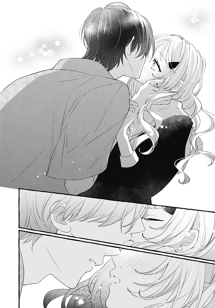 Too Soon to Fall in Love With a God