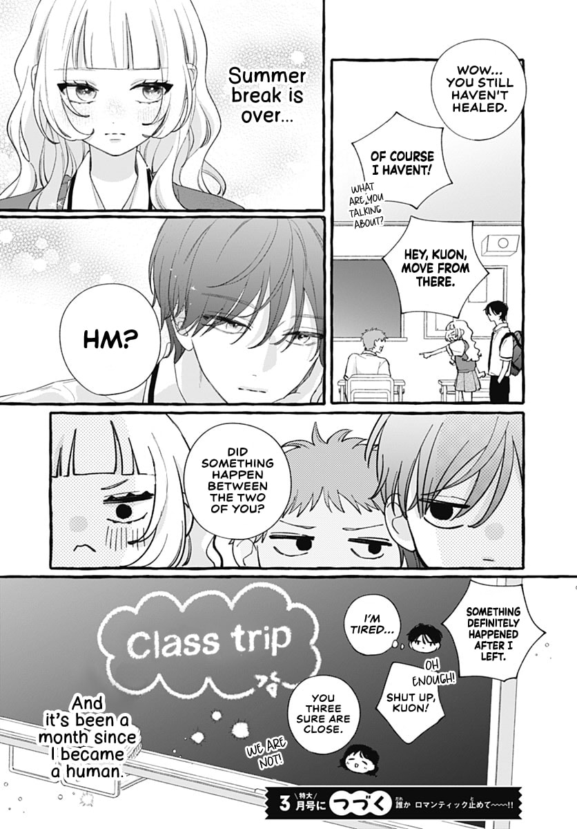 Too Soon to Fall in Love With a God