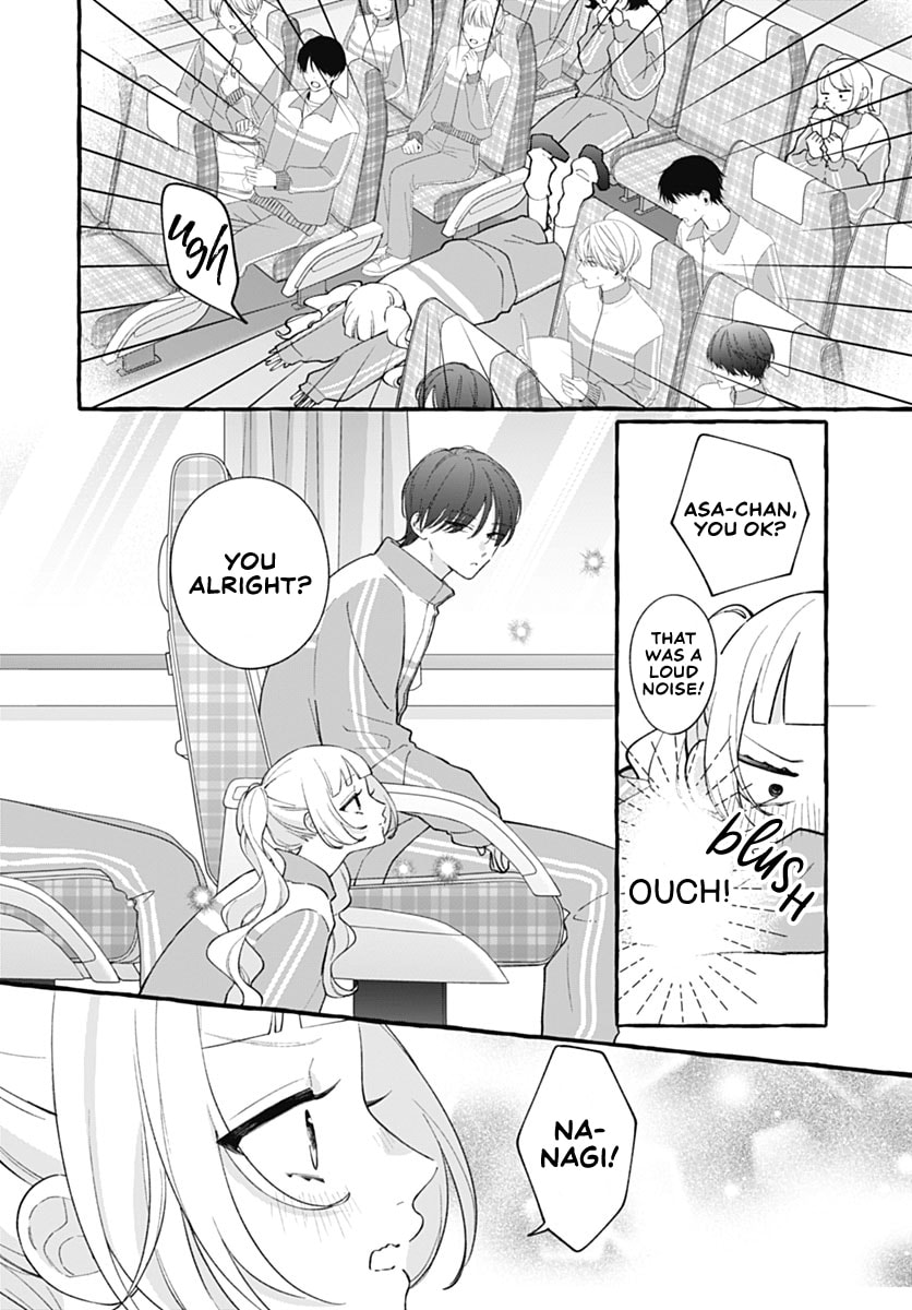 Too Soon to Fall in Love With a God