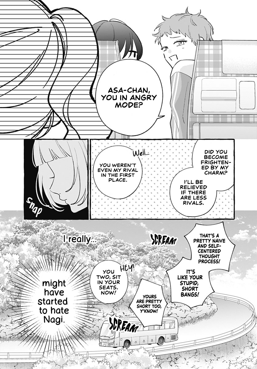 Too Soon to Fall in Love With a God