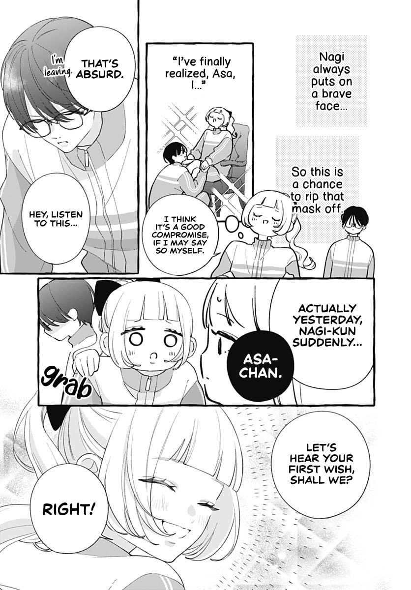 Too Soon to Fall in Love With a God