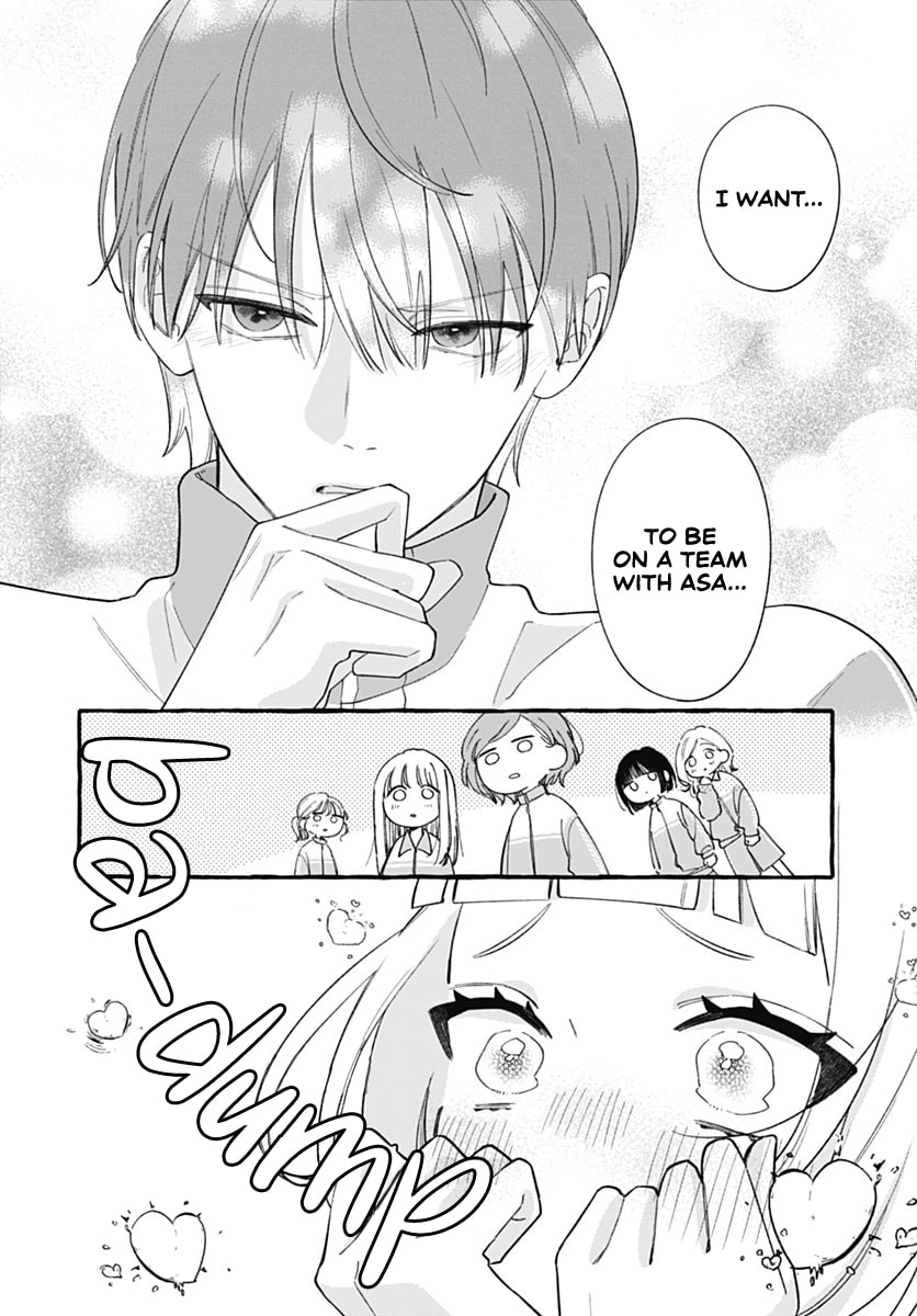 Too Soon to Fall in Love With a God