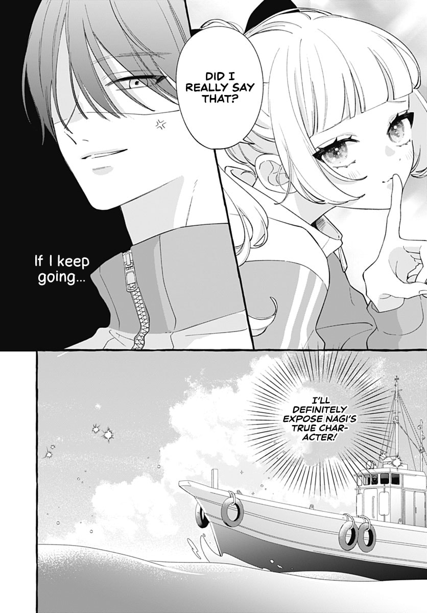 Too Soon to Fall in Love With a God