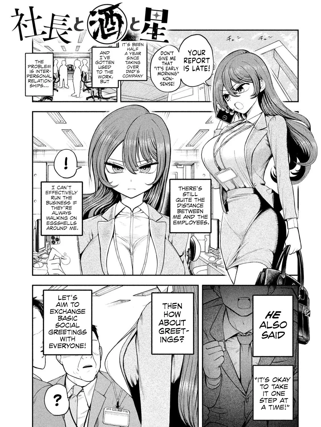 Boss, Booze, and Bright Stars