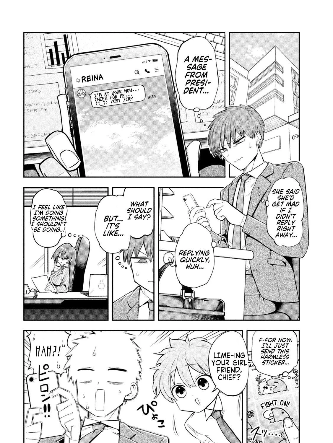 Boss, Booze, and Bright Stars