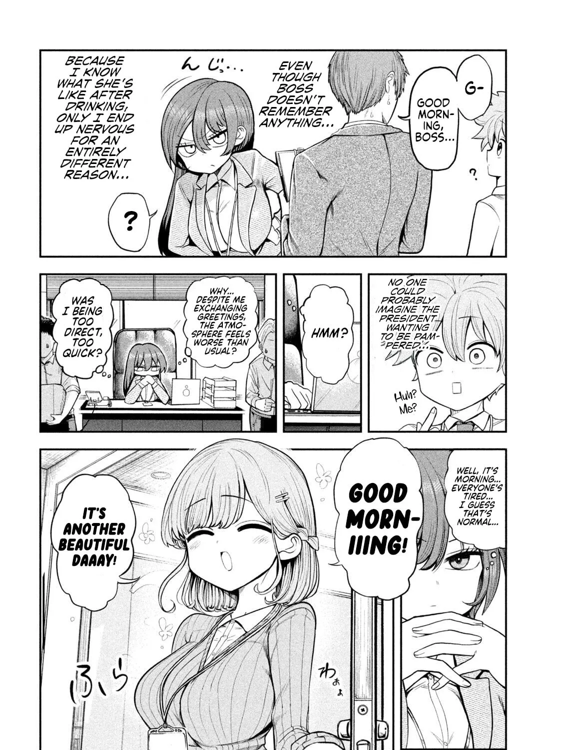 Boss, Booze, and Bright Stars